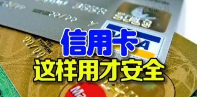 持卡人有效借助POS机与商家收款码，实现信用卡额度稳定提升
